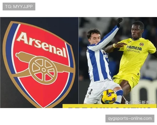 祖比门迪 vs 德容：中场推进能力与节奏控制差异