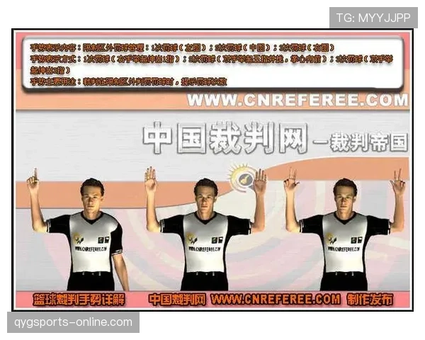 24秒违例是什么意思？新球迷必看的基础违例规则解析