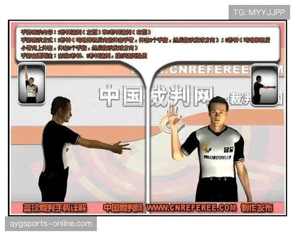 了解篮球持球五秒违例的定义和常见触发情况