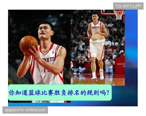 球出界判定规则解析：如何判断篮球出界及归属权