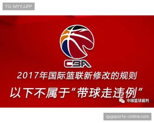 篮球拖延时间违例的最新判定标准与处罚措施解读