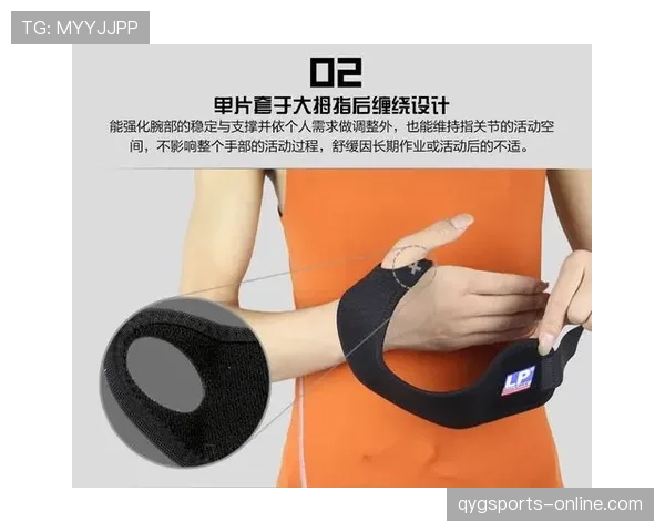 篮球规则中手部接触判定的具体标准解析