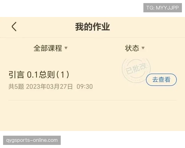 详尽解析篮球暂停规则：教练员与球员的叫停权限